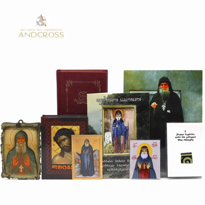 St Gabriel Urgebadze set with a Georgian New Testament, prayer book and akathist