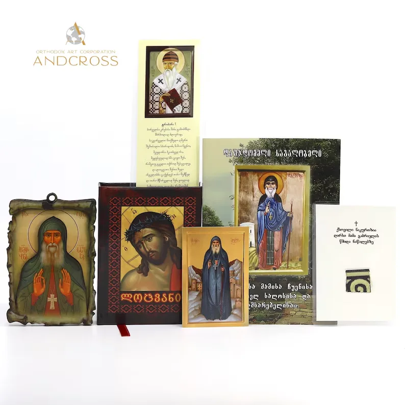 St Gabriel Urgebadze icon, Georgian prayer book and akathist with a bookmark