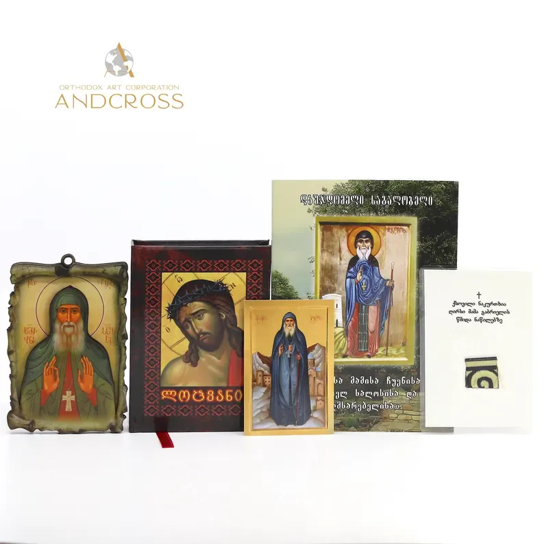 St Gabriel Urgebadze icon with a Georgian prayer book and akathist