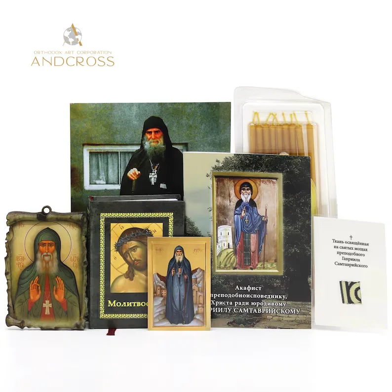 Large St Gabriel Urgebadze set with Russian books and candles