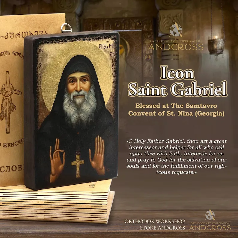 Wooden St Gabriel Urgebadze icon with relic cloth, 145 x 100 mm