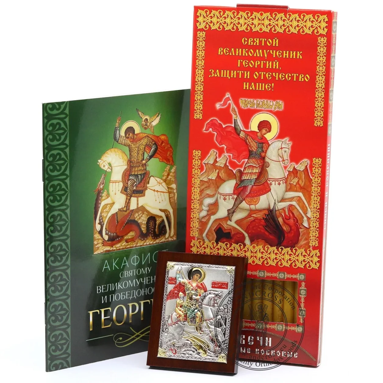 Gift set with a silver-plated St George icon, candles and a prayer book