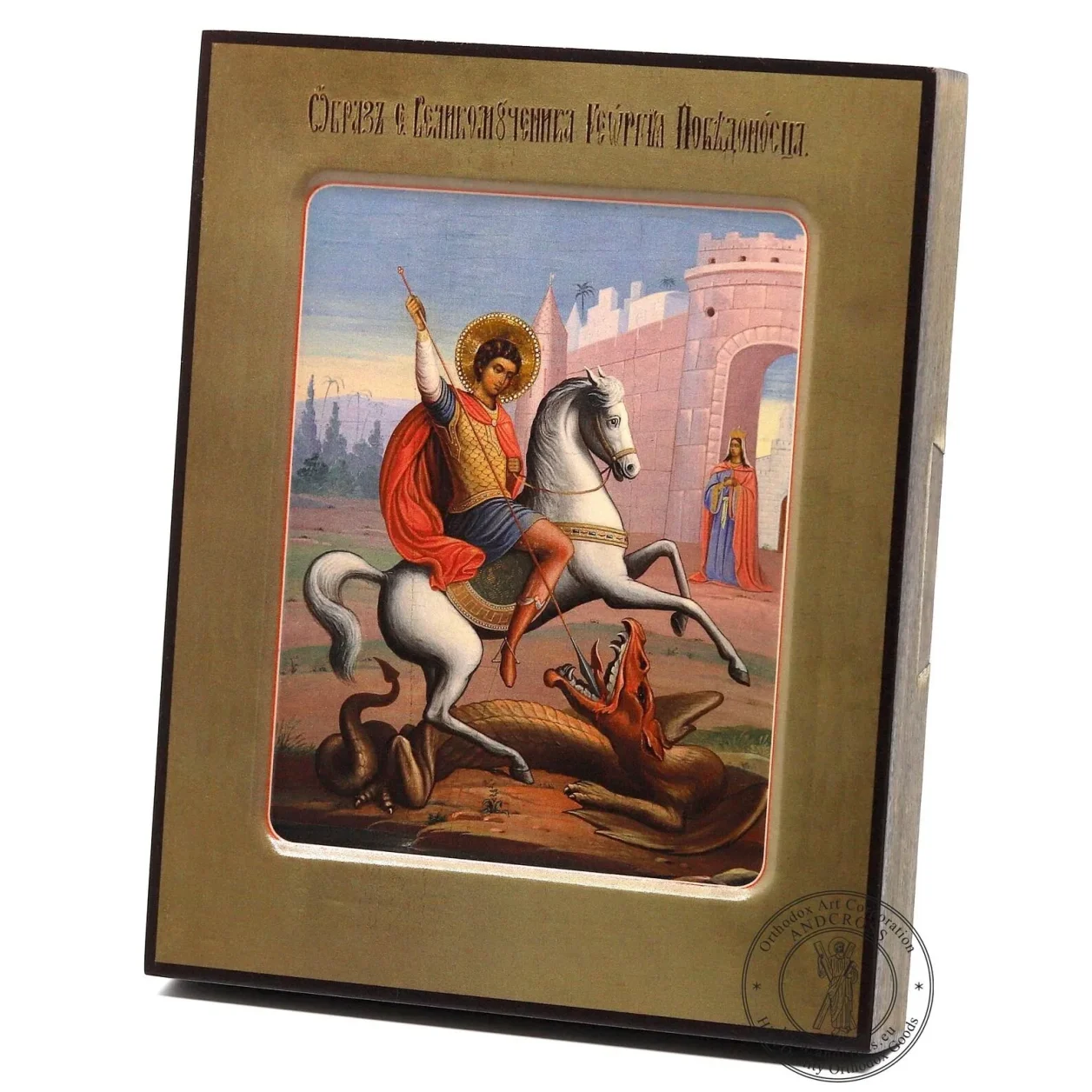 Wooden icon of St George the Victorious