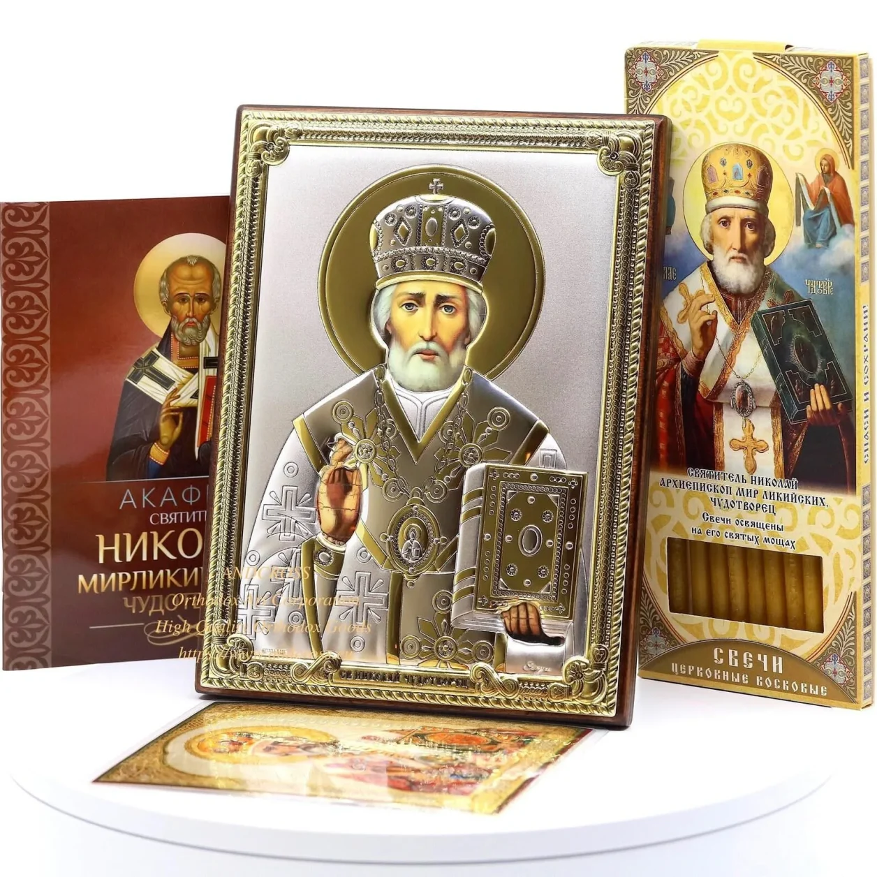 St Nicholas gift set with a silver-plated icon, candles, a holder and an akathist
