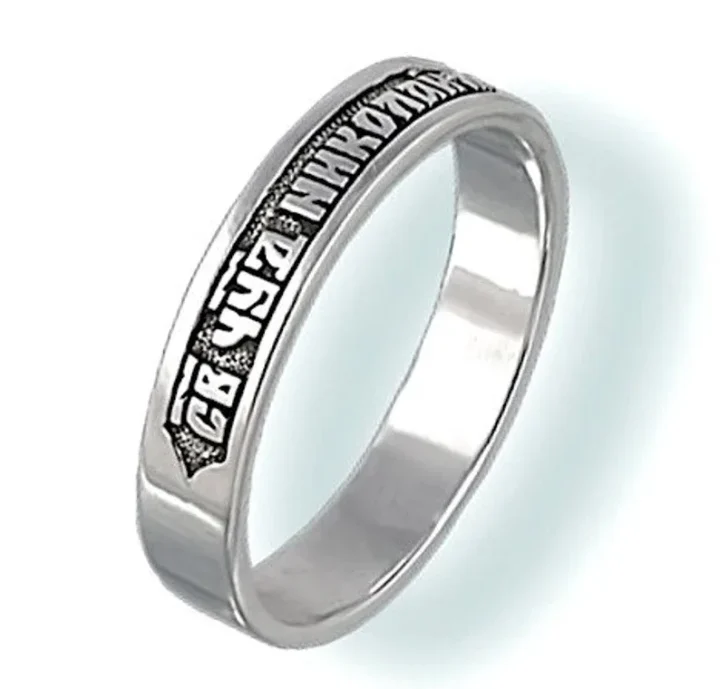 Sterling silver prayer ring with a prayer to St Nicholas