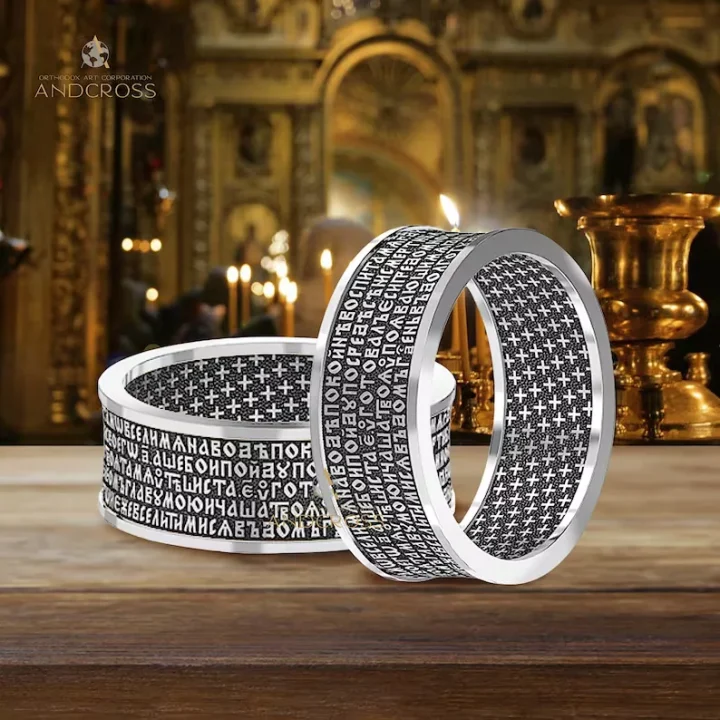Sterling silver ring engraved with Psalm 22, The Lord Is My Shepherd