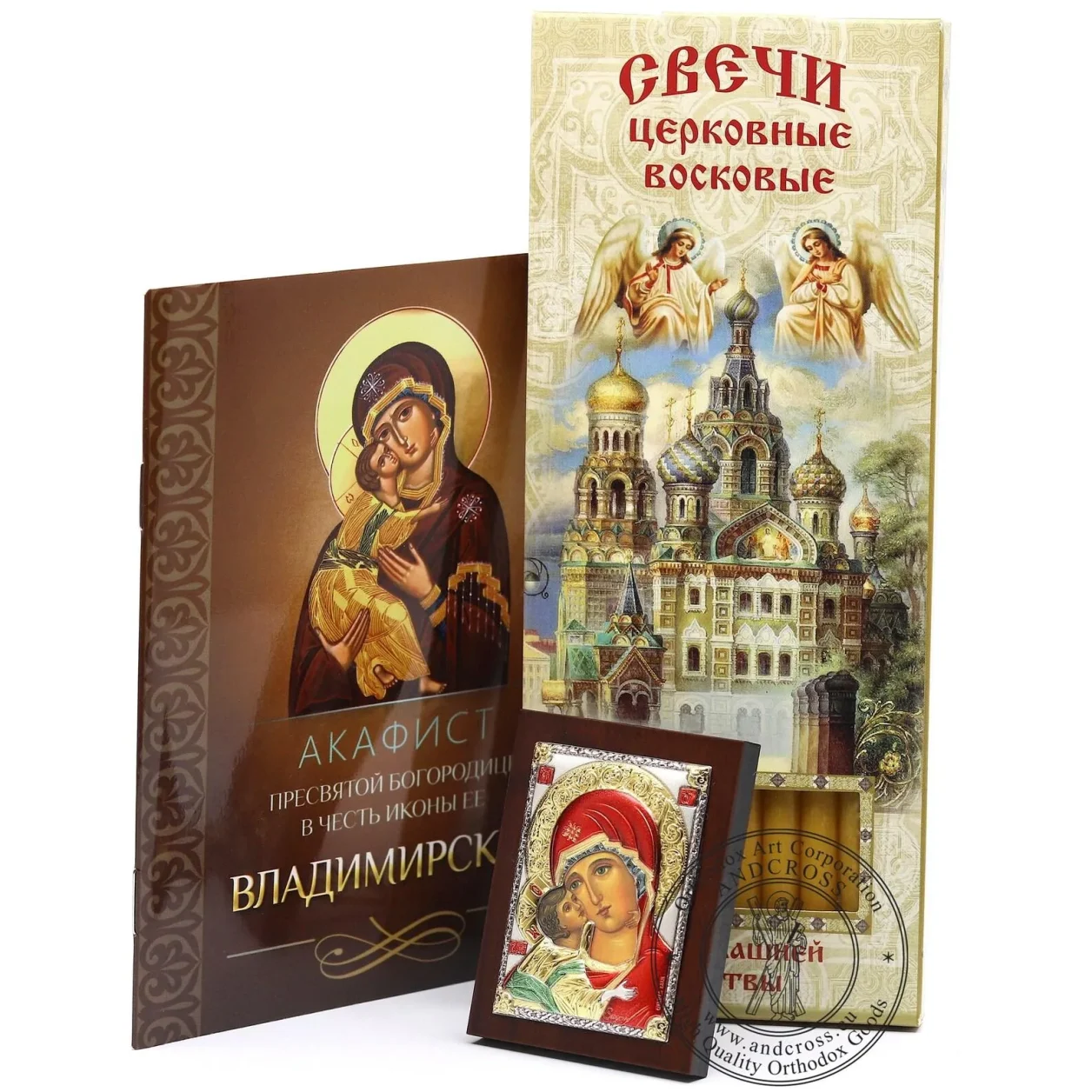 Gift set with a small silver-plated Vladimir icon, candles and an akathist