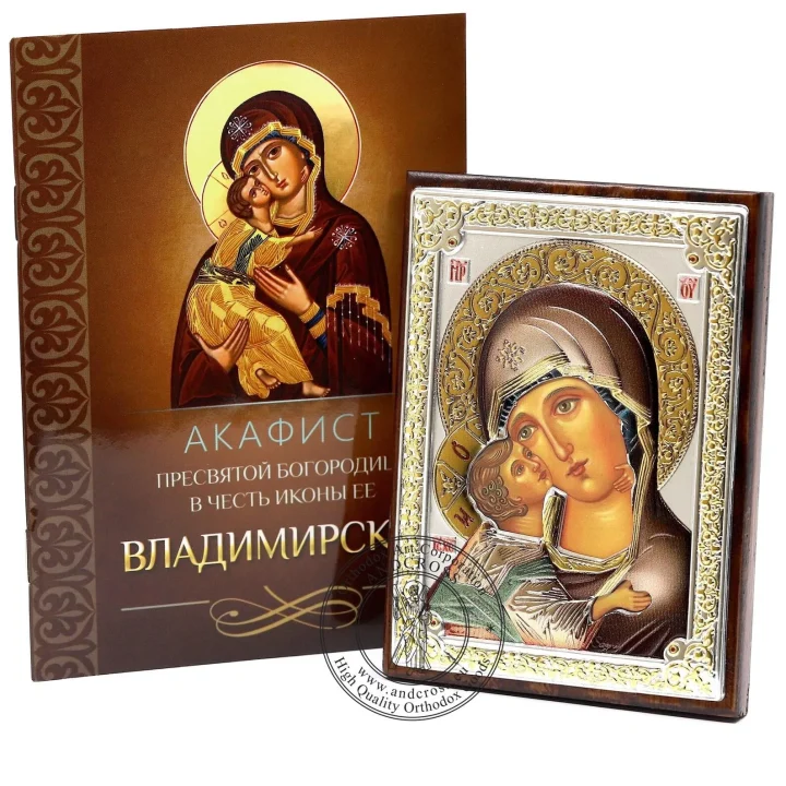 Gift set with a silver-plated Vladimir Mother of God icon and an akathist