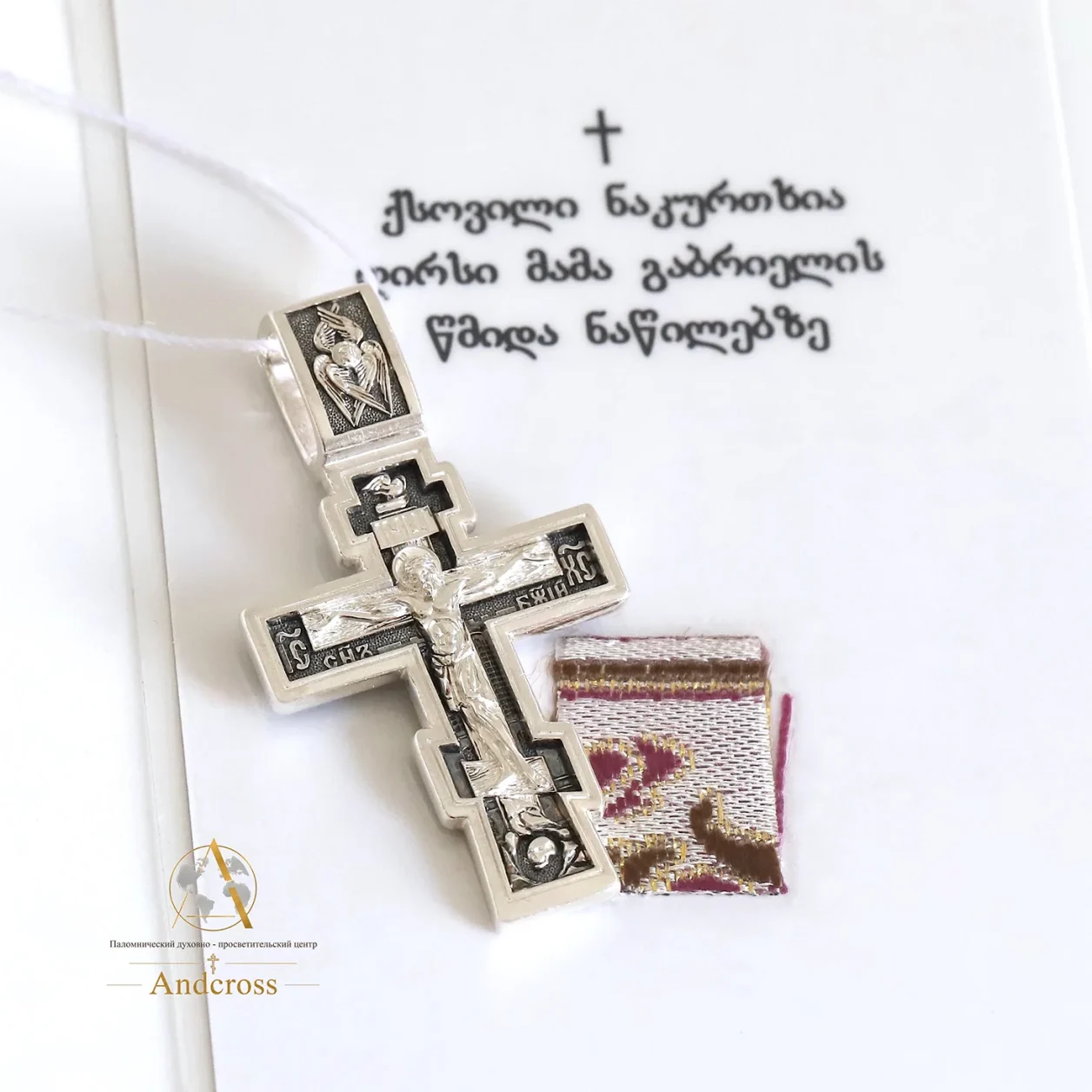 Orthodox cross with the Crucifixion and a six-winged seraph in 965 silver